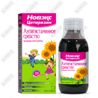 Sotib olish Noveks Setirizin siropi 5 mg / 5 ml 60 ml (flakon) Noveks Setirizin siropi 5 mg / 5 ml 60 ml (flakon)