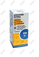 Sefazolin-Belmed (Cefazolinum) in'ektsiya uchun eritma tayyorlash uchun kukun 1000 mg (flakon) + erituvchi 5 ml (ampula)