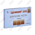 Sefvin plyonka bilan qoplangan planshetlar 250 mg №10 (1 blister)