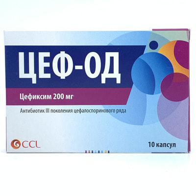 Sef-OD (Cef-OD) plyonka bilan qoplangan planshetlar 200 mg №10 (blister)
