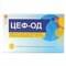 Цеф-ОД порошок д/внут. прим. 100 мг / 5 мл по 30 мл (флакон + растворитель по 20 мл) - фото 1
