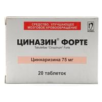 Циназин Форте таблетки по 75 мг №20 (1 блистер)