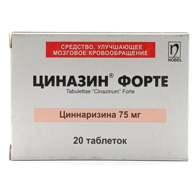 Циназин Форте таблетки по 75 мг №20 (1 блистер)