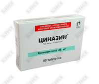 Циназин таблетки по 25 мг №50 (2 блистера х 25 таблеток)