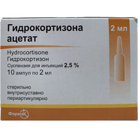 Gidrokortizon atsetat Farmak inyeksiya uchun suspenziyasi 2,5%, 2 ml №10 (ampulalar)