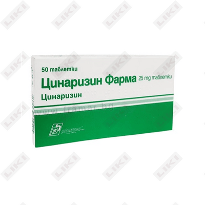 Sinnarizin Farma tabletkalari 25 mg №50 (1 blister)