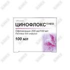 Цинофлокс Нео раствор д/инф. 200 мг / 100 мл по 100 мл (флакон)