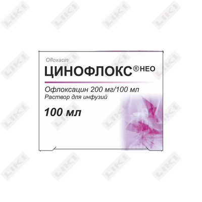 Цинофлокс Нео раствор д/инф. 200 мг / 100 мл по 100 мл (флакон)