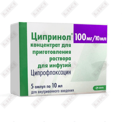 Ципринол концентрат д/инф. 100 мг / 10 мл №5 (ампулы)