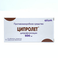 Siprolet (Ciprolet) plyonka bilan qoplangan planshetlar 500 mg № 10 (1 blister)
