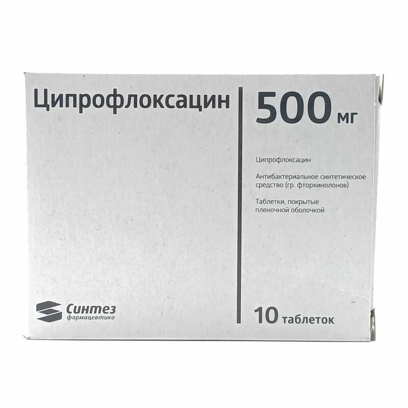 Купить Ципрофлоксацин Биосинтез Таблетки По 500 Мг №10 (2 Блистера.