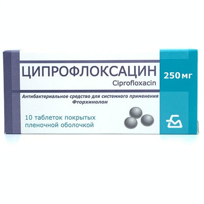 Siprofloksatsin (Ciprofloxacinum) Borisovskiy ZTP plyonka bilan qoplangan planshetlar 250 mg №10 (1 blister)