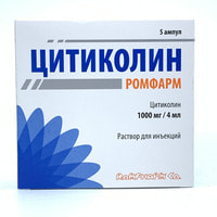 Sitikolin Romfarm in'ektsiya uchun eritma 1000 mg / 4 ml, 4 ml №5 (ampulalar)