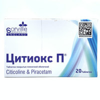 Sitioks P  plyonka bilan qoplangan planshetlar 500 mg / 800 mg №20 (2 blister x 10 tabletka)