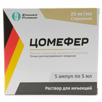 Somefer in'ektsiya uchun eritma 20 mg/ml, 5 ml №5 (ampulalar)