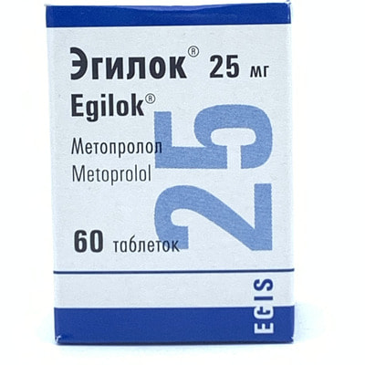 Egilok tabletkalari 25 mg №60 (flakon)