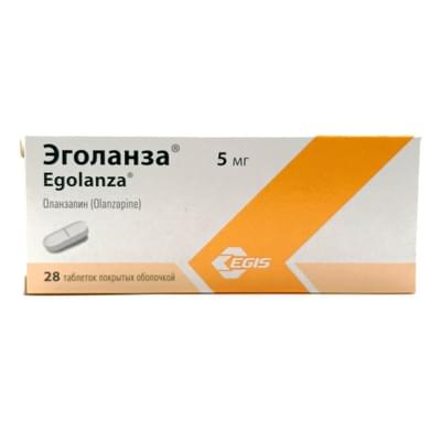 Эголанза таблетки по 5 мг №28 (4 блистера x 7 таблеток)