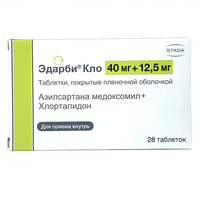 Edarbi Klo plyonka bilan qoplangan planshetlar 40 mg / 12,5 mg № 28 (4 blister x 7 tabletka)