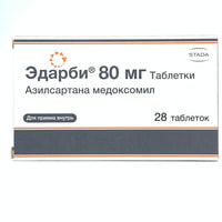 Эдарби таблетки по 80 мг №28 (2 блистера х 14 таблеток)