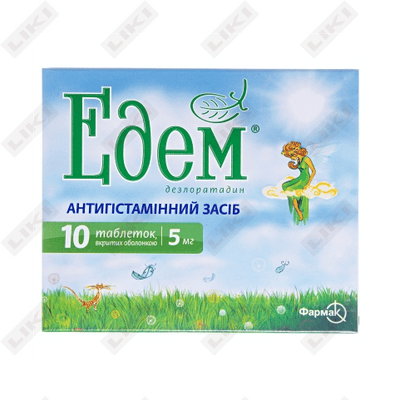 Эдем таблетки по 5 мг №10 (1 блистер)