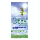 Купить Эдем сироп 0,5 мг/мл по 60 мл (флакон) Эдем сироп 0,5 мг/мл по 60 мл (флакон)