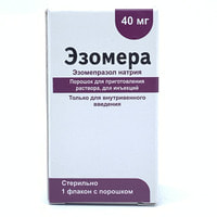 Esomera  in'ektsiya uchun eritma tayyorlash kukuni 40 mg (flakon)