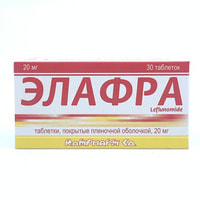 Elafra plyonka bilan qoplangan planshetlar 20 mg №30 (flakon)