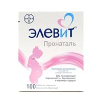 Элевит Пронаталь таблетки №100 (5 блистеров x 20 таблеток)