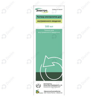 Электро раствор д/инф. по 500 мл (флакон)