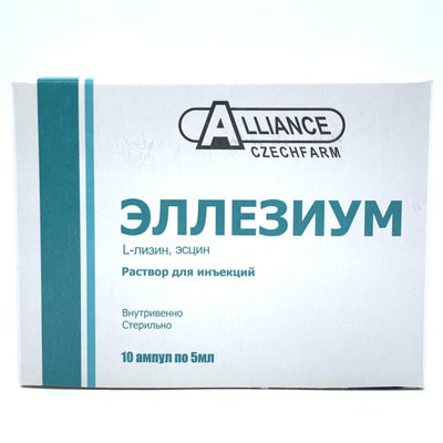 Ellezium in'ektsiya uchun eritma 1,0 mg/ml, 5 ml №10 (ampulalar)