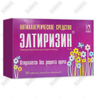 Eltirizin  bilan qoplangan planshetlar №10 (1 blister)