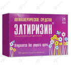 Элтиризин таблетки №10 (1 блистер)