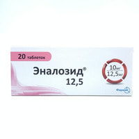 Эналозид 12,5 таблетки №20 (2 блистера x 10 таблеток)