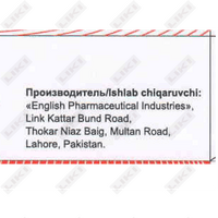 Sotib olish Enofer chaynash tabletkalari 100 mg + 0,35 mg № 30 (3 blister х 10 tabletka) Enofer chaynash tabletkalari 100 mg + 0,35 mg № 30 (3 blister х 10 tabletka)