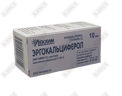 Ergokaltsiferol (Ergocalciferol) Texnolog yog'li og'iz eritmasi 0,125%, 10 ml (flakon)