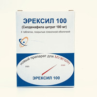 Ereksil plyonka bilan qoplangan planshetlar 100 mg №4 (1 blister)