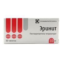 Erinit (Erinitum) Tatximfarmpreparati tabletkalari 10 mg №50 (5 blister x 10 tabletka