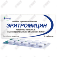 Eritromitsin (Erythromycinum) Dentafill Plus qoplangan tabletkalar 250 mg №10 (1 blister)