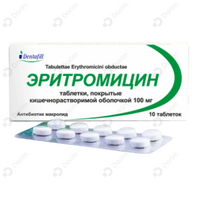 Эритромицин Dentafill таблетки по 100 мг №10 (1 блистер)
