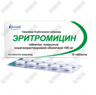 Sotib olish Eritromitsin (Erythromycinum) Dentafill Plus qoplangan tabletkalar 100 mg №10 (1 blister) Eritromitsin (Erythromycinum) Dentafill Plus qoplangan tabletkalar 100 mg №10 (1 blister)