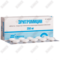 Eritromitsin (Erythromycinum) Biosintezli ichak plyonkasi bilan qoplangan tabletkalar 250 mg №20 (2 blister х 10 tabletka)