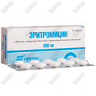 Sotib olish Eritromitsin (Erythromycinum) Biosintezli ichak plyonkasi bilan qoplangan tabletkalar 250 mg №20 (2 blister х 10 tabletka) Eritromitsin (Erythromycinum) Biosintezli ichak plyonkasi bilan qoplangan tabletkalar 250 mg №20 (2 blister х 10 tabletka)