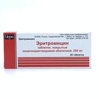Eritromitsin  Irbitsky HFZ ichak bilan qoplangan tabletkalar 250 mg №20 (2 blister x 10 tabletka)