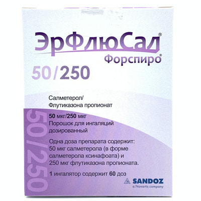 Эфлюсал Форспиро порошок д/инг. 50 мкг / 250 мкг по 60 доз (флакон)