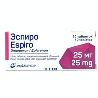 Espiro plyonka bilan qoplangan planshetlar 25 mg №10 (1 blister)