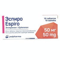 Espiro  plyonka bilan qoplangan planshetlar 50 mg №10 (1 blister)