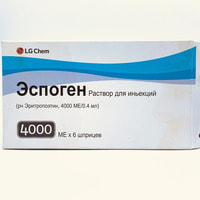 Эспоген раствор д/ин. 4000 МЕ / 0,4 мл №6 (шприцы)