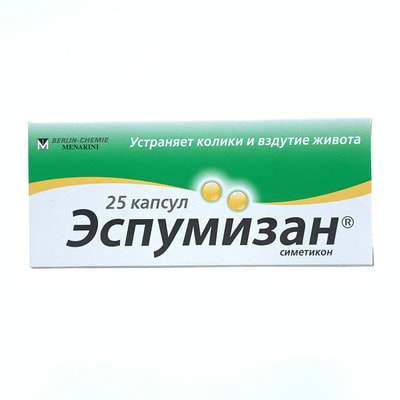 Espumizan kapsulalari 40 mg №25 (1 blister)
