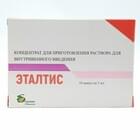 Эталтис раствор д/ин. по 3 мл №10 (ампулы)