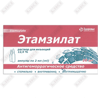 Sotib olish Etamzilat (Etamsylatum) in'ektsiya uchun eritma 12,5%, 2 ml №10 (ampulalar) Etamzilat (Etamsylatum) in'ektsiya uchun eritma 12,5%, 2 ml №10 (ampulalar)